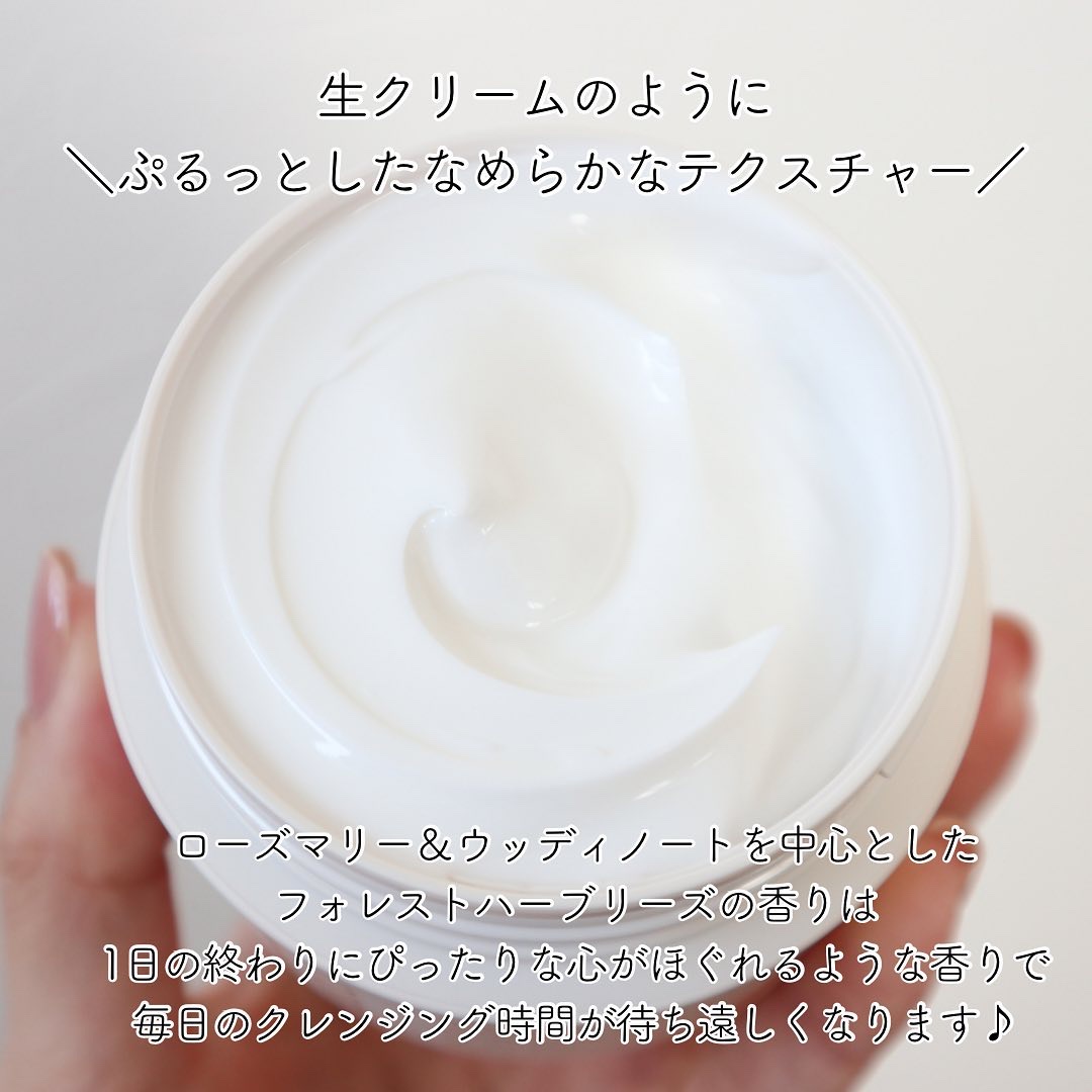 room S 101 スキンイノセンサ/room S/クレンジングクリームを使ったクチコミ（3枚目）