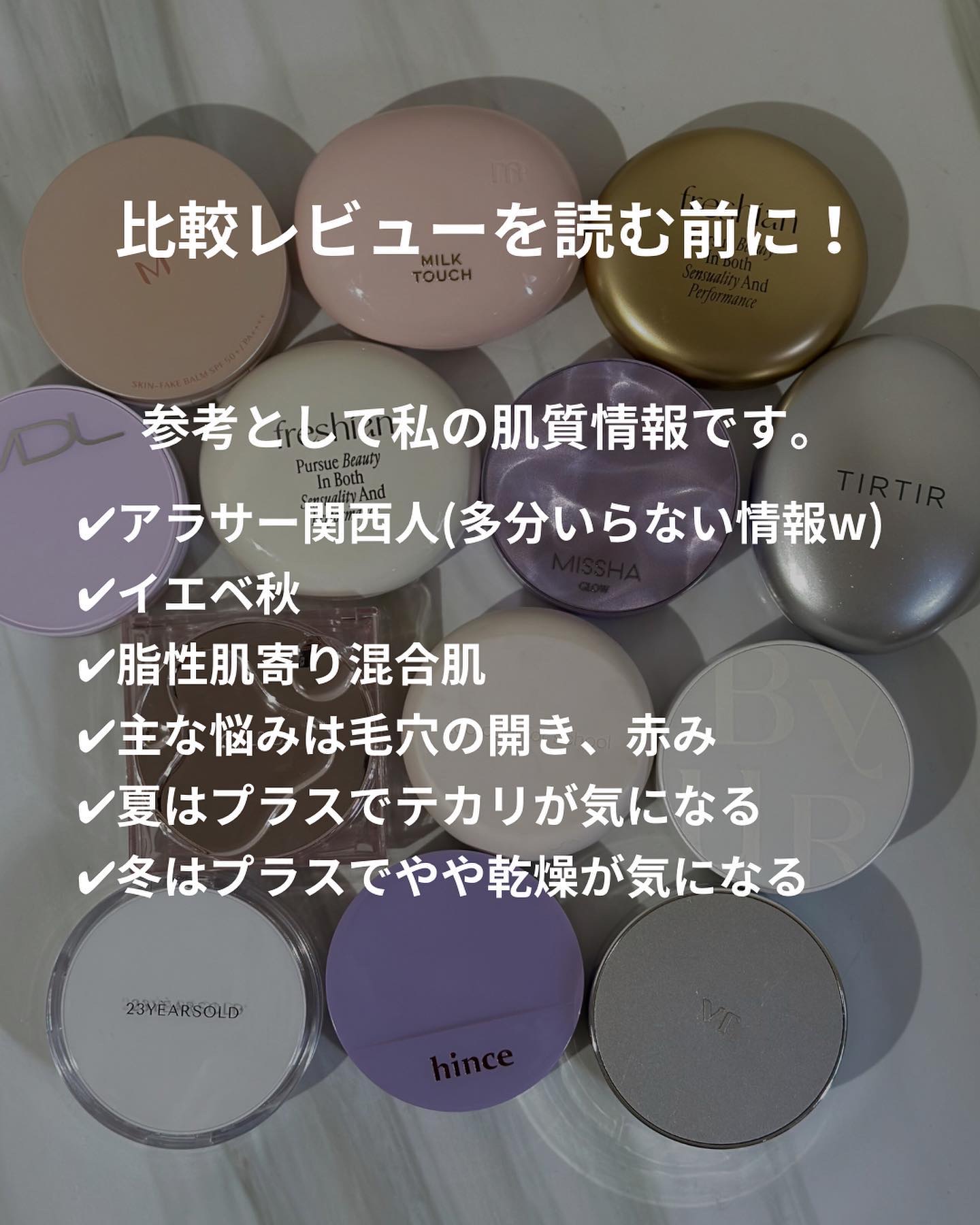 セラムフィット フルカバー グロークッション/ByUR/クッションファンデーションを使ったクチコミ（3枚目）