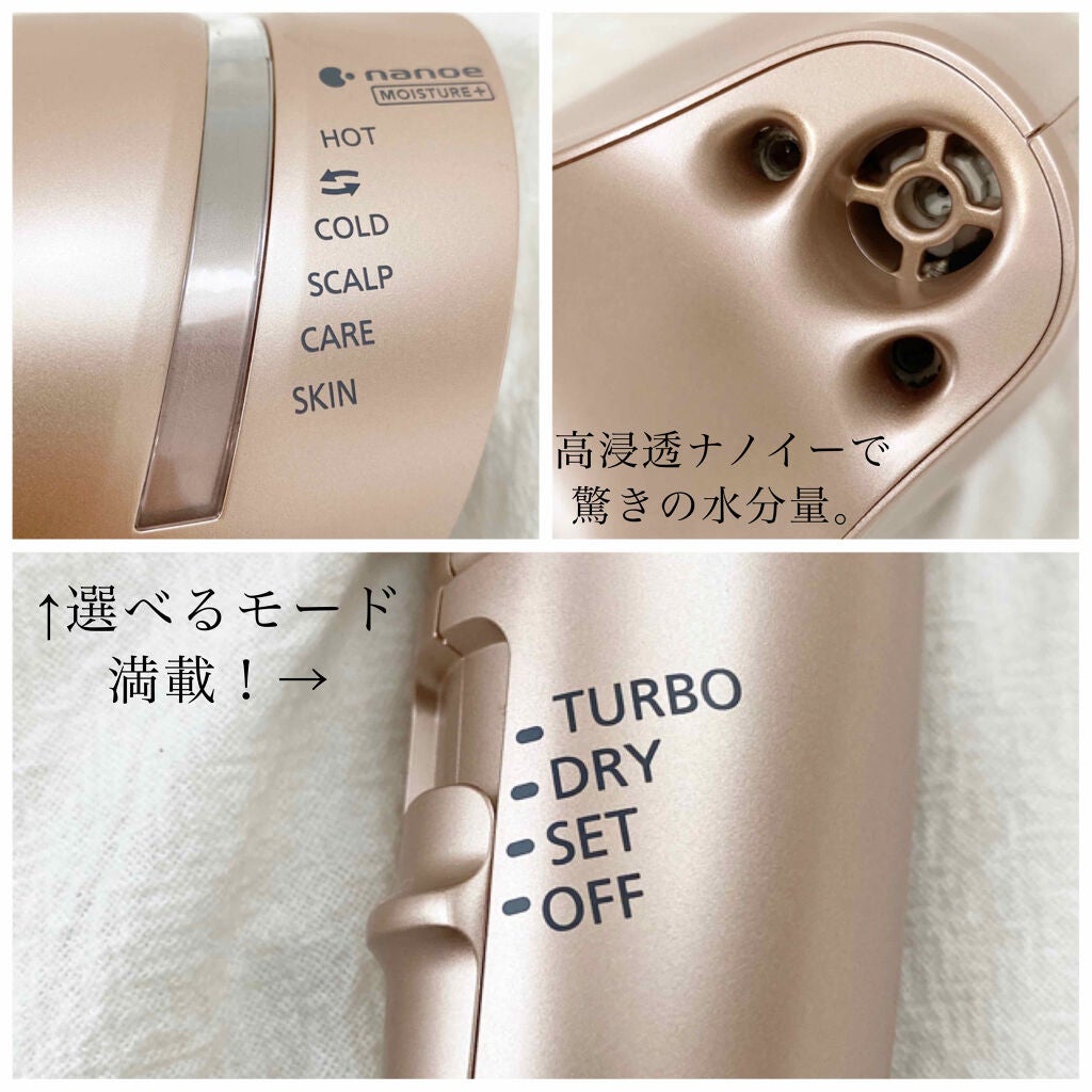 ヘアードライヤー ナノケア EH-NA0B/EH-CNA0B/Panasonic/ドライヤーを使ったクチコミ(2枚目)