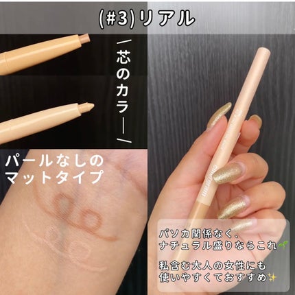 カラーグラム オールインワン涙袋メーカー/Colorgram/ペンシルアイライナーを使ったクチコミ(6枚目)