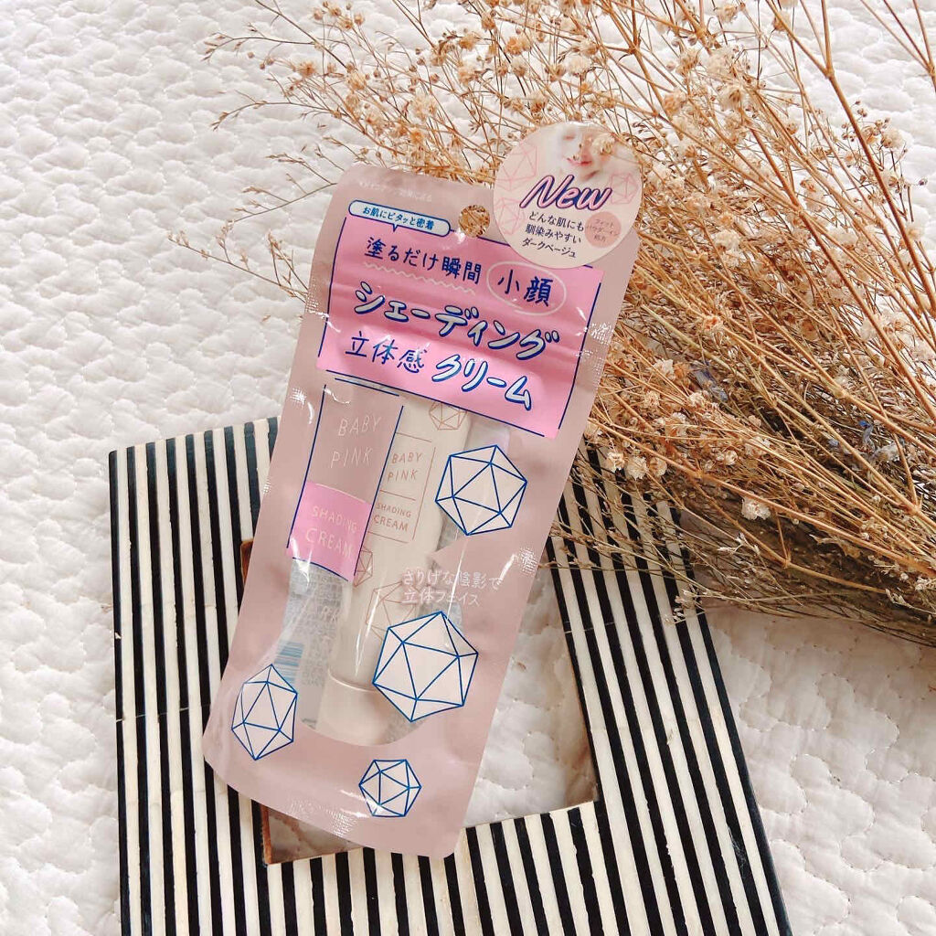 立体感クリーム/ベビーピンク/シェーディングを使ったクチコミ（2枚目）