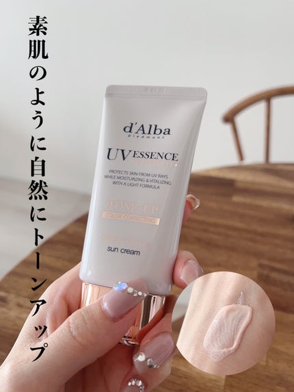 ウォータフルトーンアップサンクリーム/ダルバ/日焼け止めクリームを使ったクチコミ(1枚目)