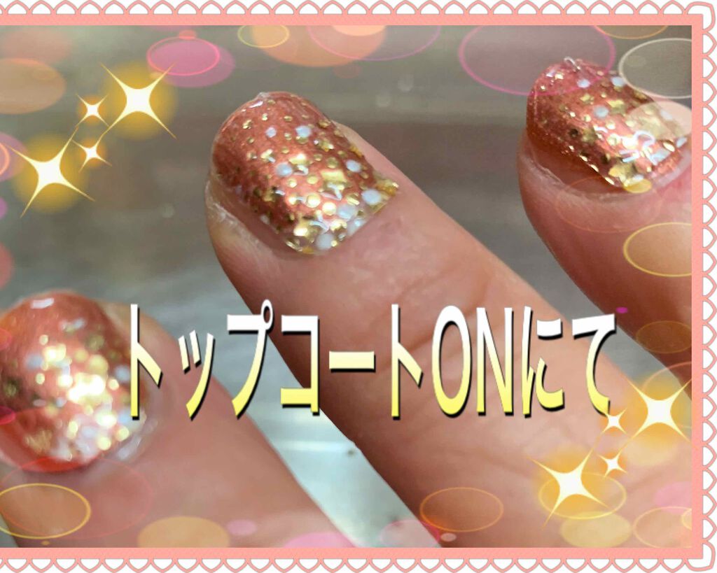 ネイルホリック Top coat/ネイルホリック/ネイルトップコートを使ったクチコミ(5枚目)