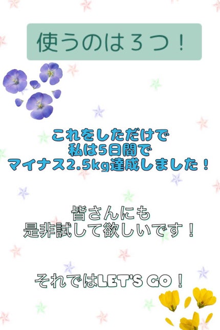 寝ながらメディキュット スパッツ 骨盤テーピング/メディキュット/着圧ソックス・レギンスを使ったクチコミ(2枚目)