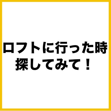 シェイクネイルケアオイル/スキューズミー/ネイルオイル・トリートメントを使ったクチコミ(8枚目)