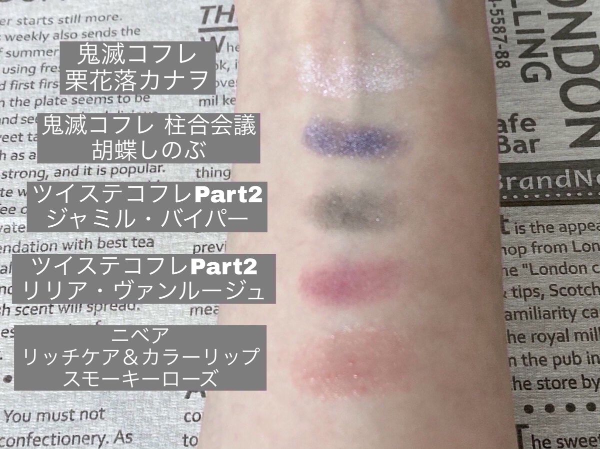 ブラッシュ 4024/NARS/パウダーチークを使ったクチコミ（2枚目）