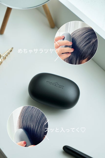 スタイリッシュ ベースアップブラシ(MHB-3070)/mod's hair/ヘアブラシを使ったクチコミ(7枚目)