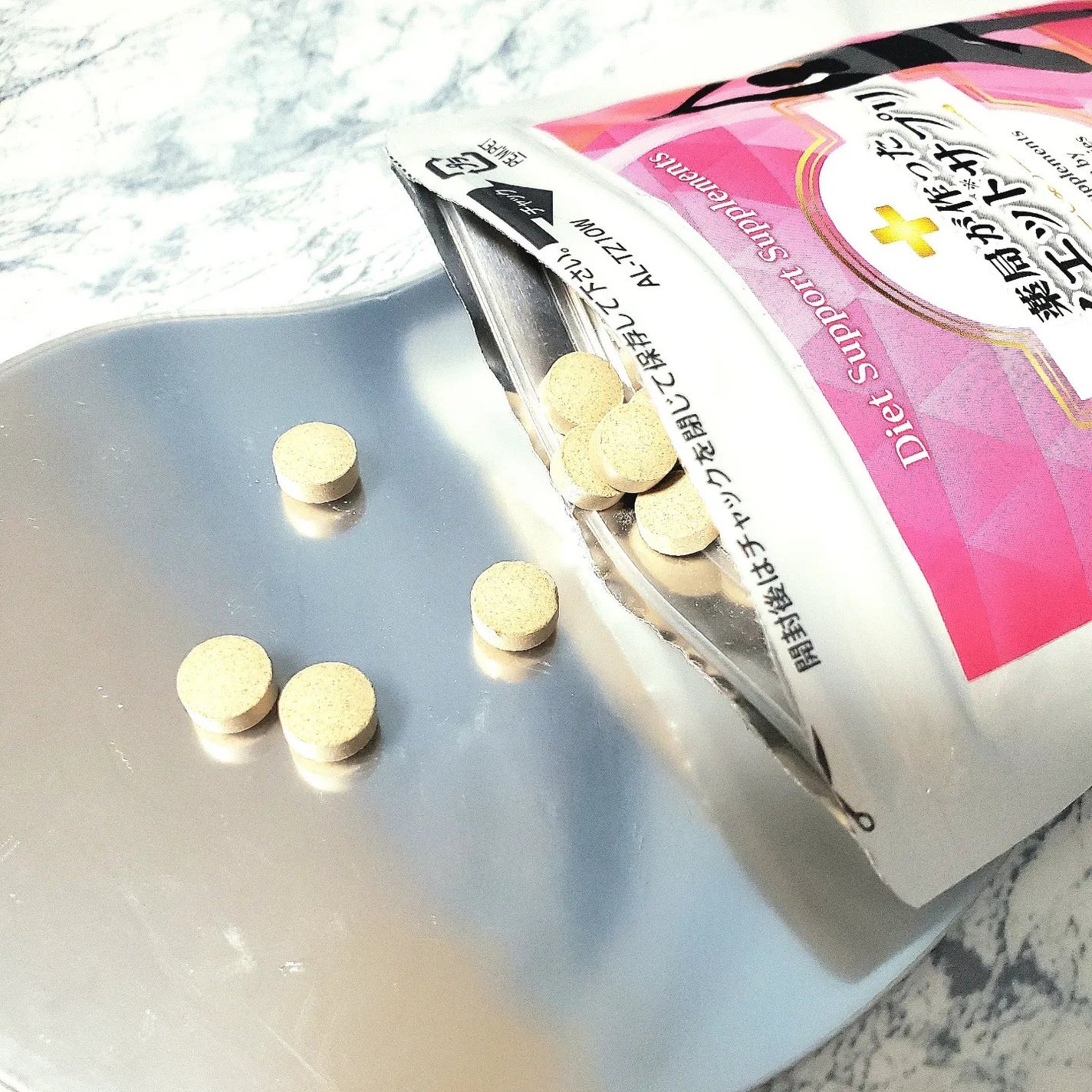 アヤ☆フォロバ100 on LIPS 「コエタスのモニターキャンペーンでもらった薬局が作ったダイエット..」(4枚目)