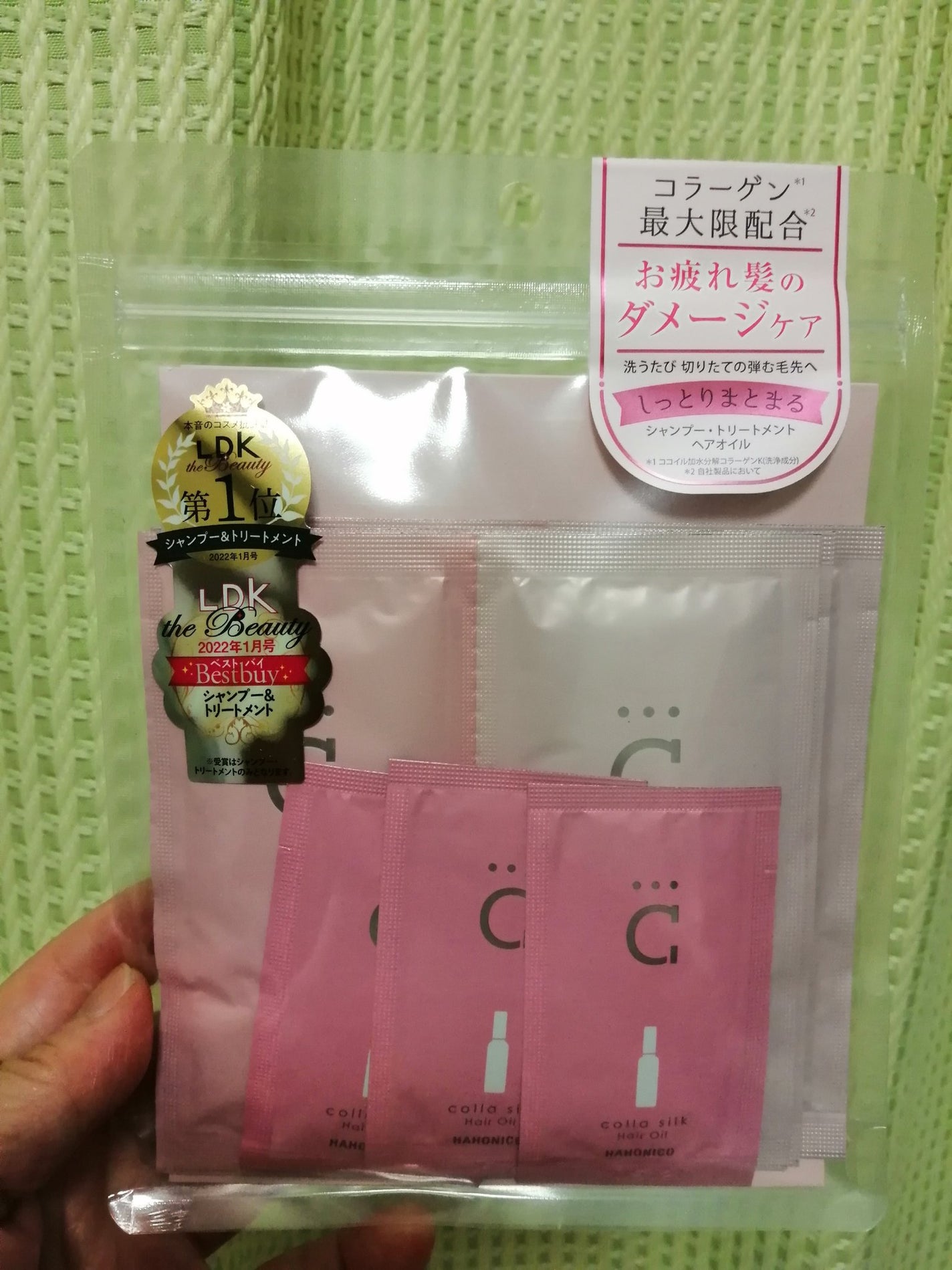 ハホニココラシルク18シャンプー/トリートメント/ハホニコハッピーライフ/サロンシャンプーを使ったクチコミ(1枚目)