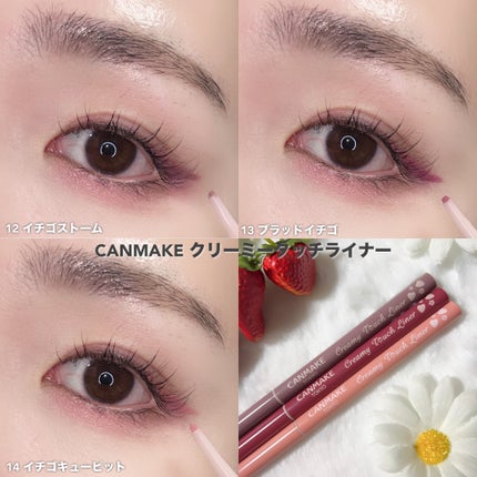 マーメイドスキンジェルUV/キャンメイク/日焼け止めジェルを使ったクチコミ(9枚目)