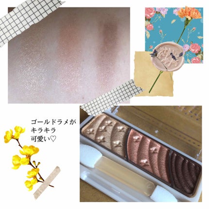 トーンアップアイシャドウ/CEZANNE/アイシャドウパレットを使ったクチコミ(2枚目)