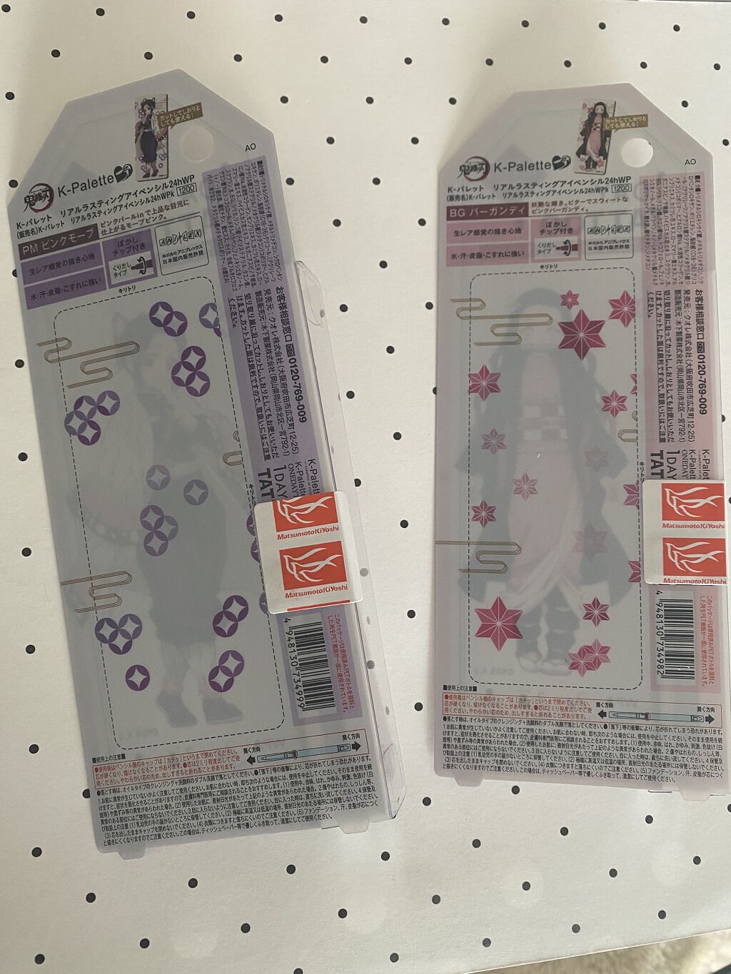 リアルラスティングアイライナー24hWPk /K-パレット/リキッドアイライナーを使ったクチコミ（2枚目）