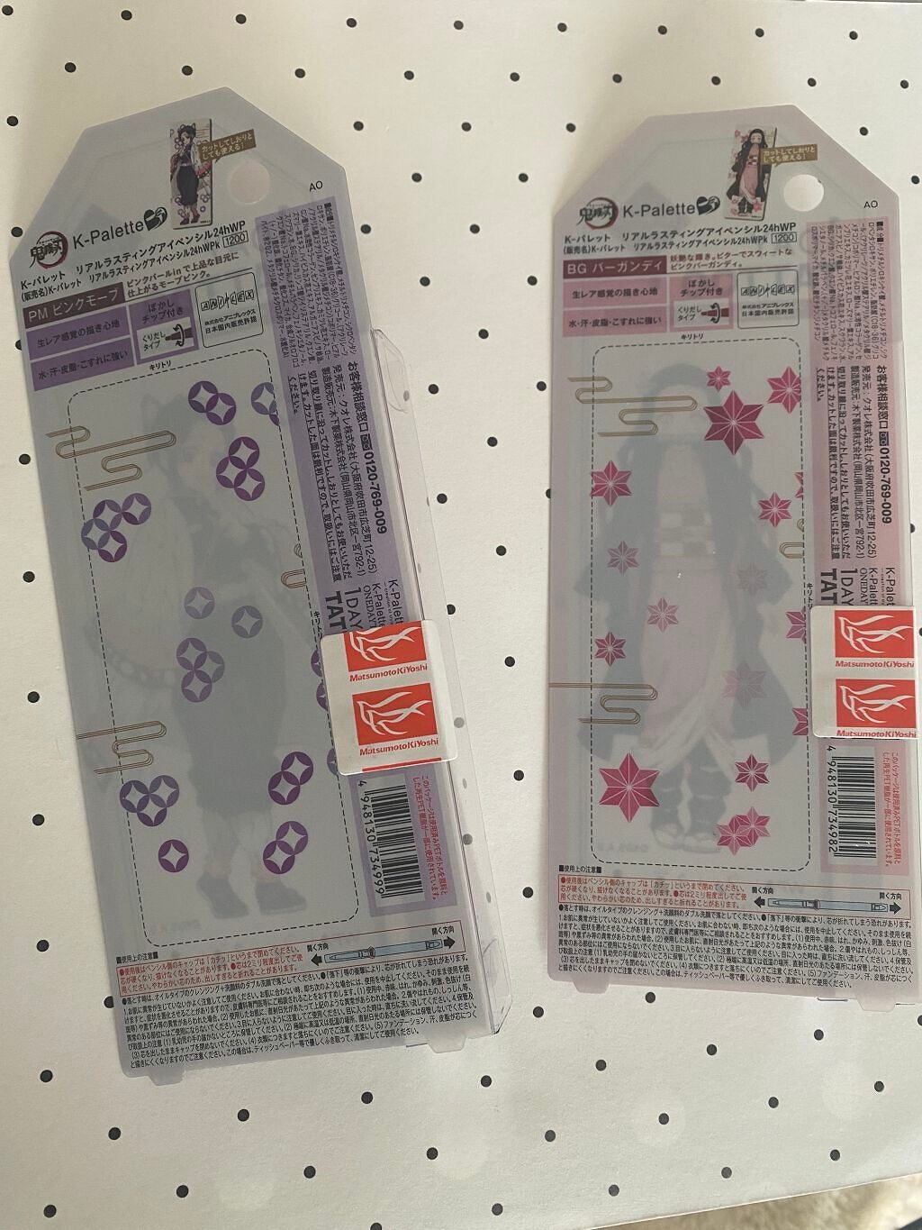 リアルラスティングアイペンシル24h WP/K-パレット/ペンシルアイライナーを使ったクチコミ(2枚目)