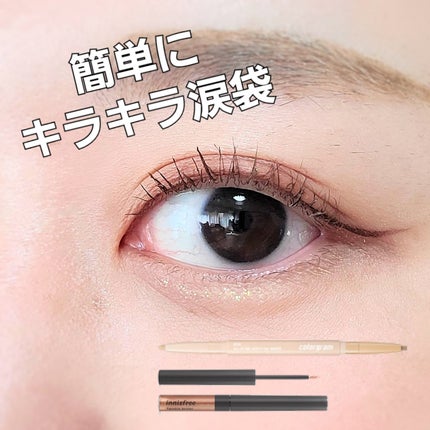 トゥインクル グリッター/innisfree/リキッドアイライナーを使ったクチコミ(1枚目)