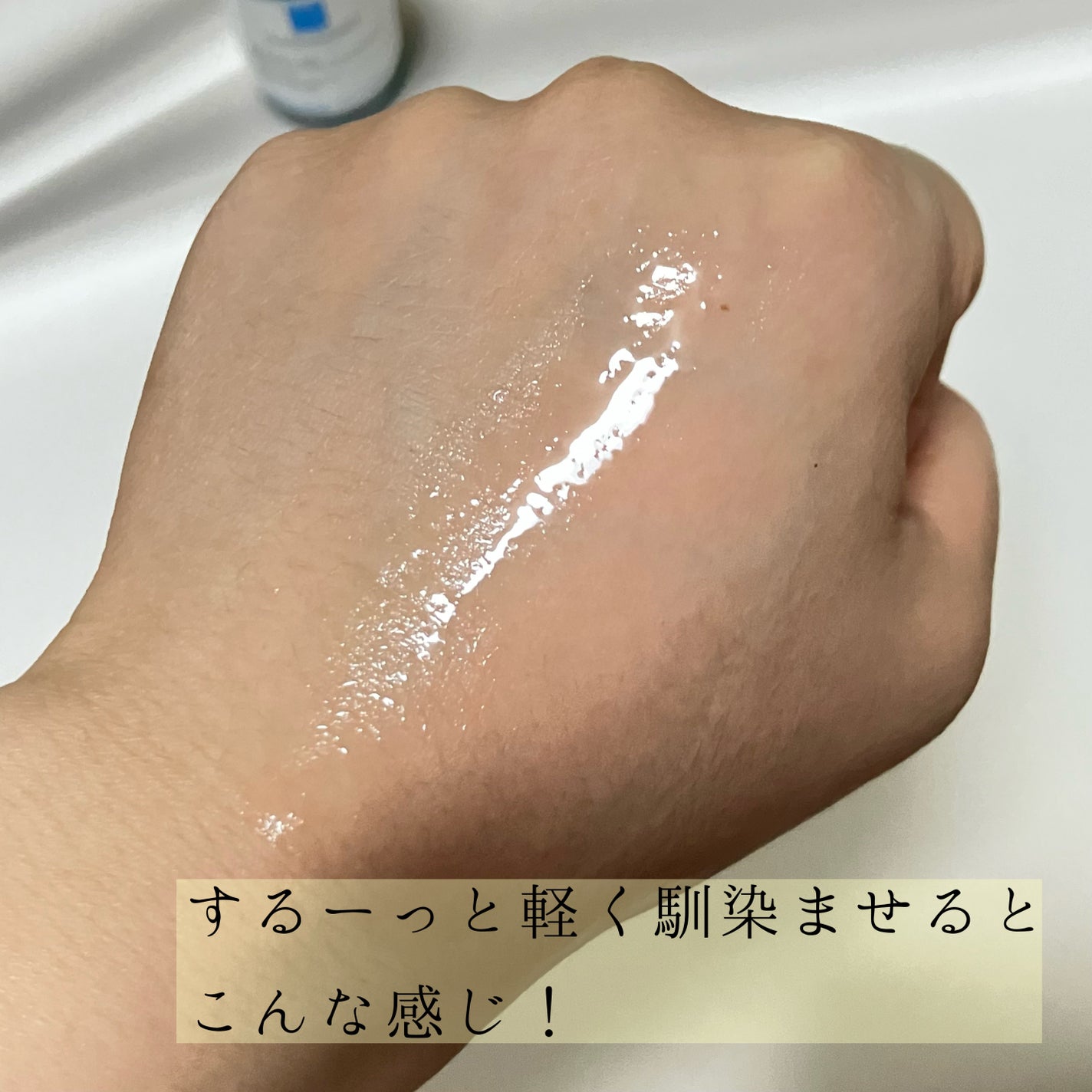 エファクラ ピールケア セラム/ラ ロッシュ ポゼ/美容液を使ったクチコミ(4枚目)