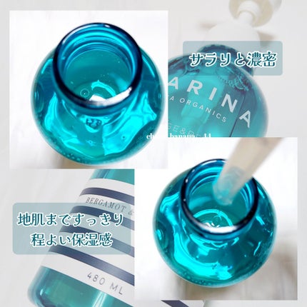 ダメージリペアシャンプー&トリートメント/マリーナシーオーガニック/市販シャンプーを使ったクチコミ(4枚目)