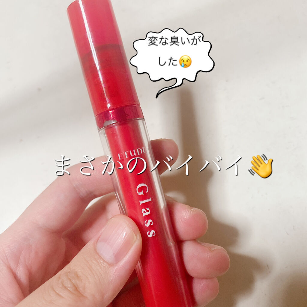 グロッシールージュティント/ETUDE/リップグロスを使ったクチコミ（1枚目）