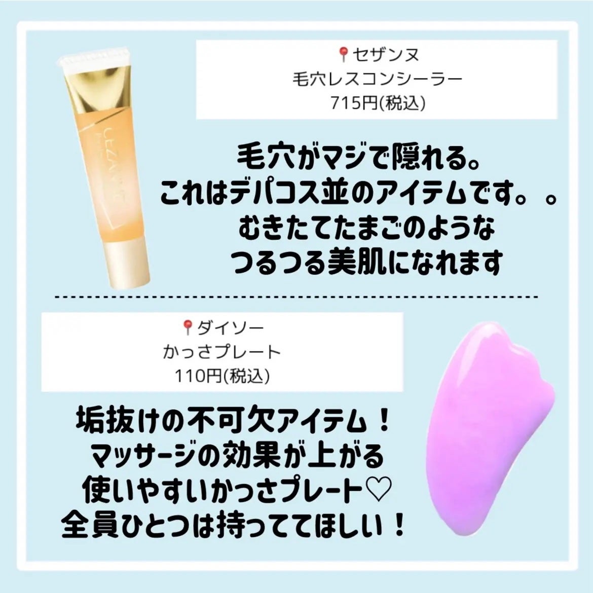 シェーディングパウダー/キャンメイク/シェーディングを使ったクチコミ(4枚目)