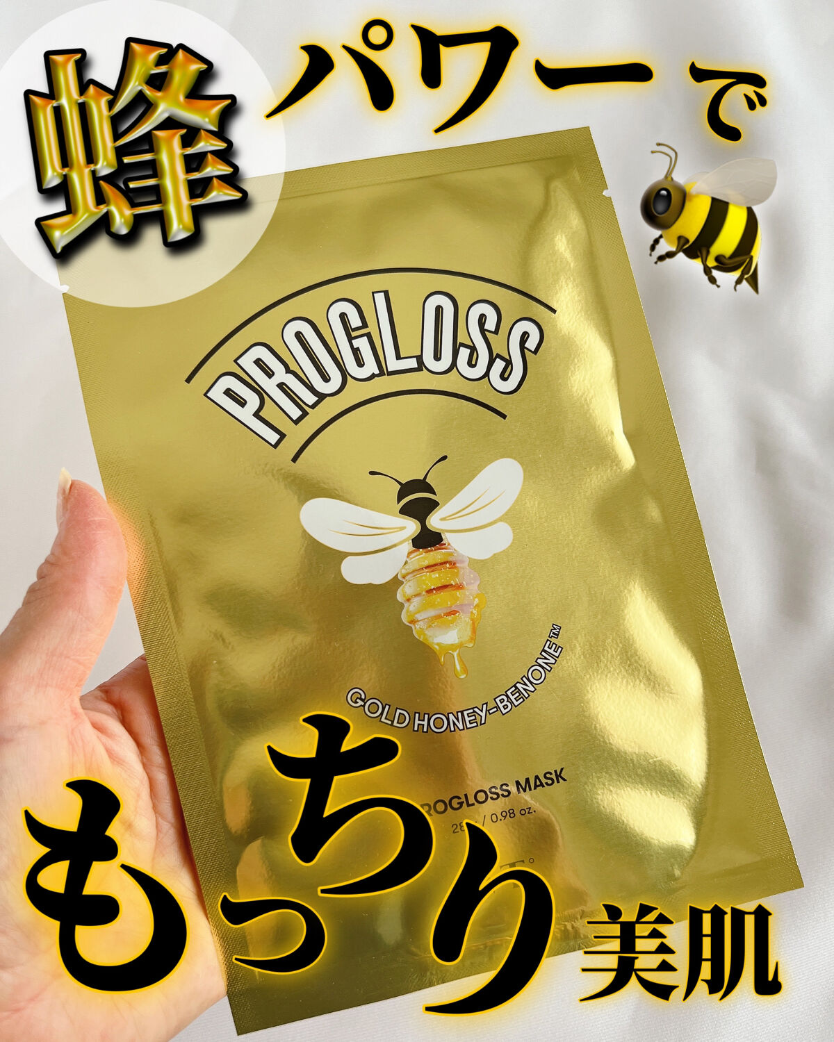 プログロス マスク/VT/シートマスク・パックを使ったクチコミ（1枚目）