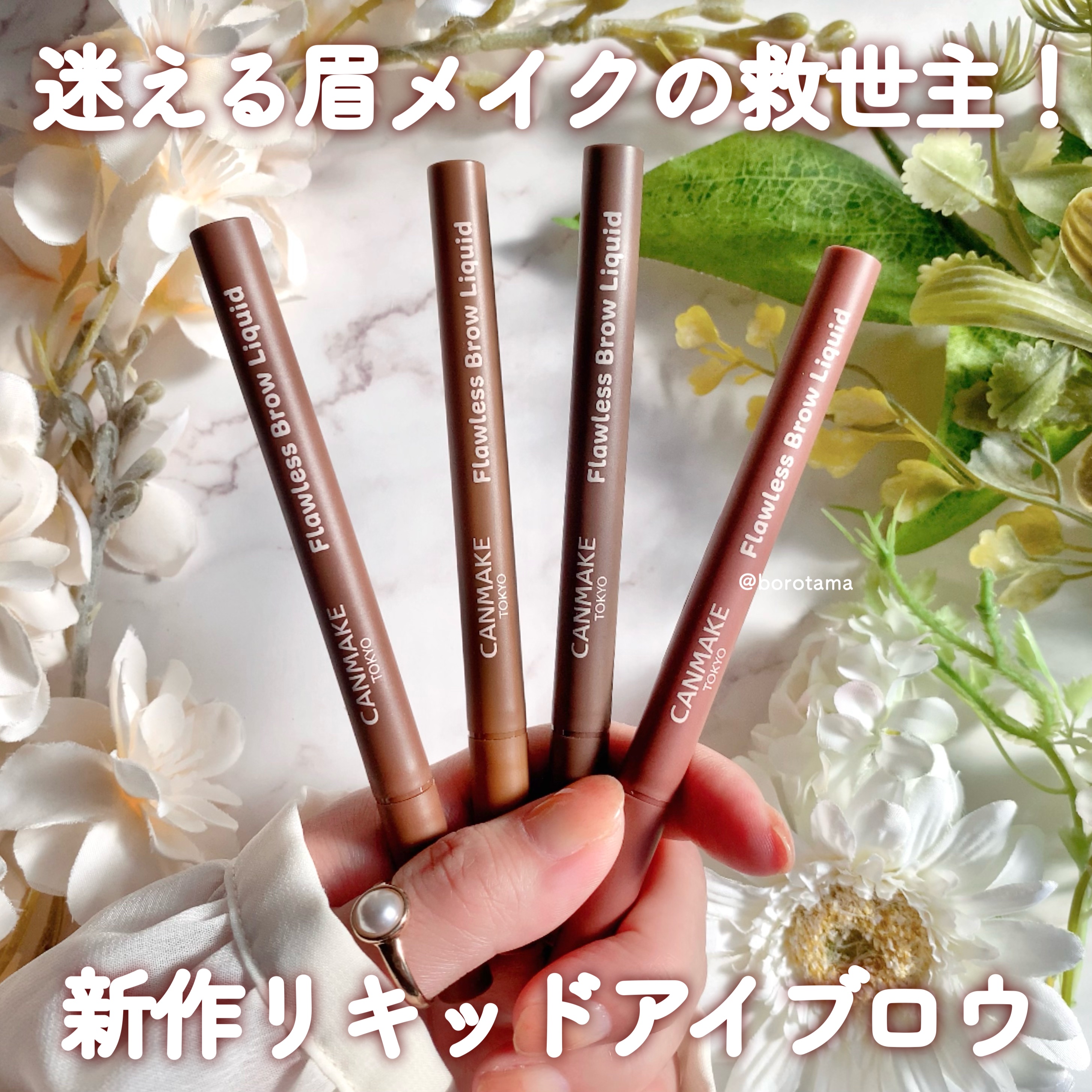 アミュチア セレクトタッチアイシャドウ/クラブ/リキッドアイシャドウを使ったクチコミ（2枚目）