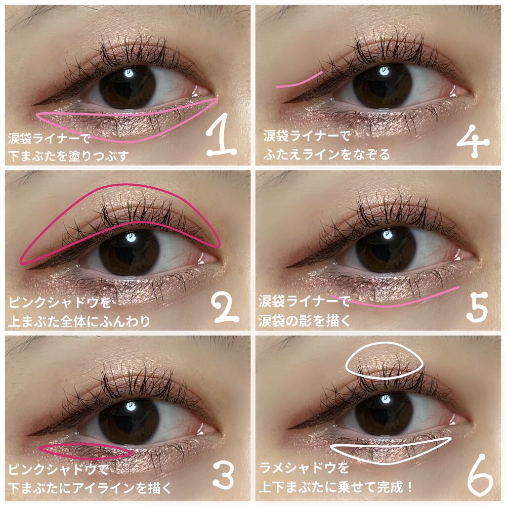 旧品 パーフェクトスタイリストアイズ キャンメイクを使った口コミ キャンメイクだけで盛る 画像解説 アイシャ By 椎名 普通肌 代後半 Lips