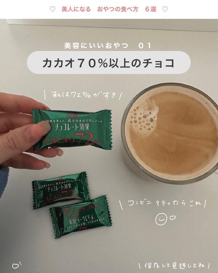 アビ|お金をかけない美容♡ on LIPS 「#アビのインナーケアアビ|お金をかけない美容((@ave_bi..」(8枚目)