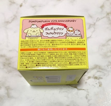 メディカルクリームG(薬用クリームG)/メンターム/ハンドクリームを使ったクチコミ(5枚目)