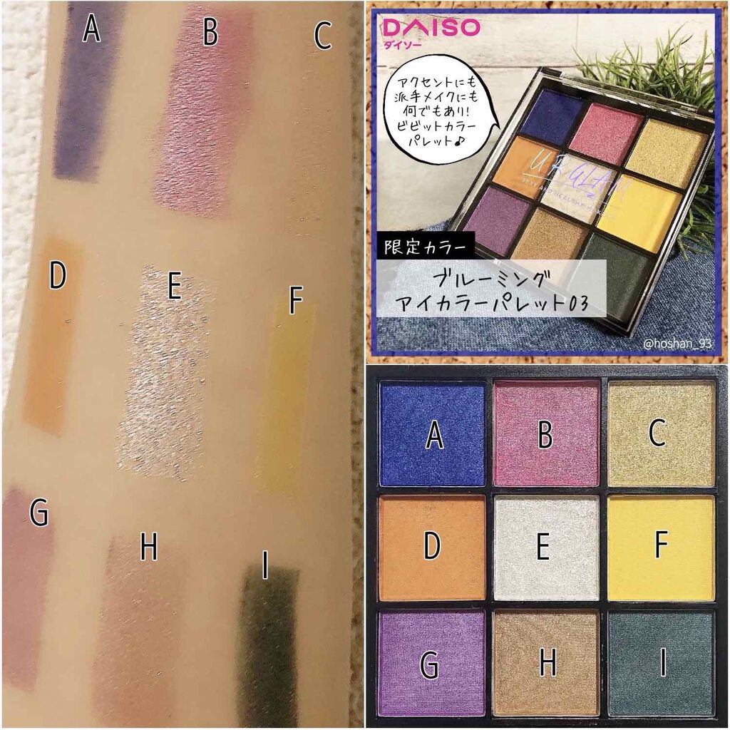 EYE OPENING LINER/UZU BY FLOWFUSHI/リキッドアイライナーを使ったクチコミ（3枚目）