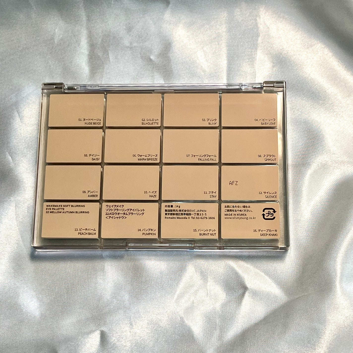 ソフトブラーリングアイパレット/wakemake/アイシャドウパレットを使ったクチコミ(2枚目)