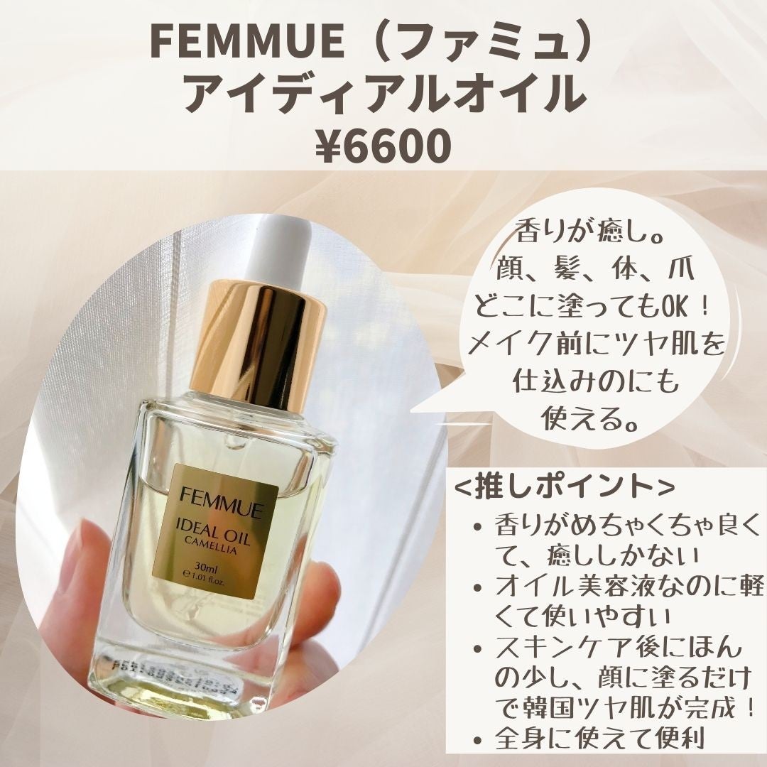 ããããð¿éåœã³ã¹ã¡ on LIPS ã.âãªã¢ã«ã«æçšããŠããåå玹ä»ïŒã»ã»ã»ãšæã£ããã©ãå
šç¶å
¥ã..ãïŒ6æç®ïŒ