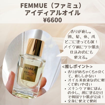 ããããð¿éåœã³ã¹ã¡ on LIPS ã.âãªã¢ã«ã«æçšããŠããåå玹ä»ïŒã»ã»ã»ãšæã£ããã©ãå
šç¶å
¥ã..ãïŒ6æç®ïŒ