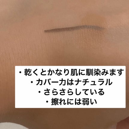 ダーマシンコンシーラー/23years old/リキッドコンシーラーを使ったクチコミ(5枚目)