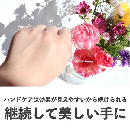 ハンドクリーム アッサム ミルク/JILL STUART/ハンドクリームを使ったクチコミ(9枚目)