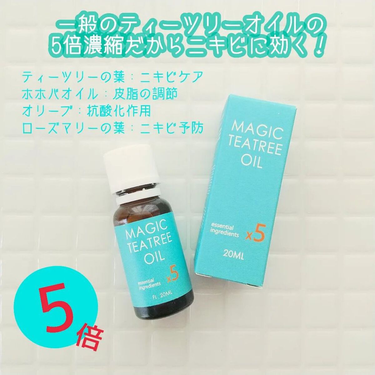 ［新品未開封］Blanc洗顔×1、カタツムリクリーム×2、ティーツリーオイル×1 新品未開封］Blanc洗顔×1、カタツムリクリーム×2、ティーツリー