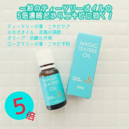 マジックカタツムリクリーム/ブラン/フェイスクリームを使ったクチコミ(2枚目)