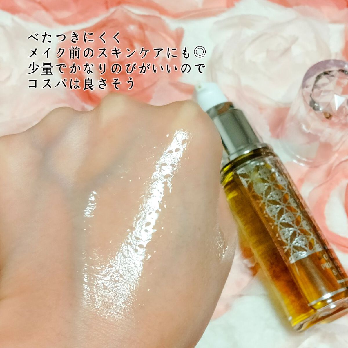 モロッコ100％オーガニック ウチワサボテンオイル｜Natural