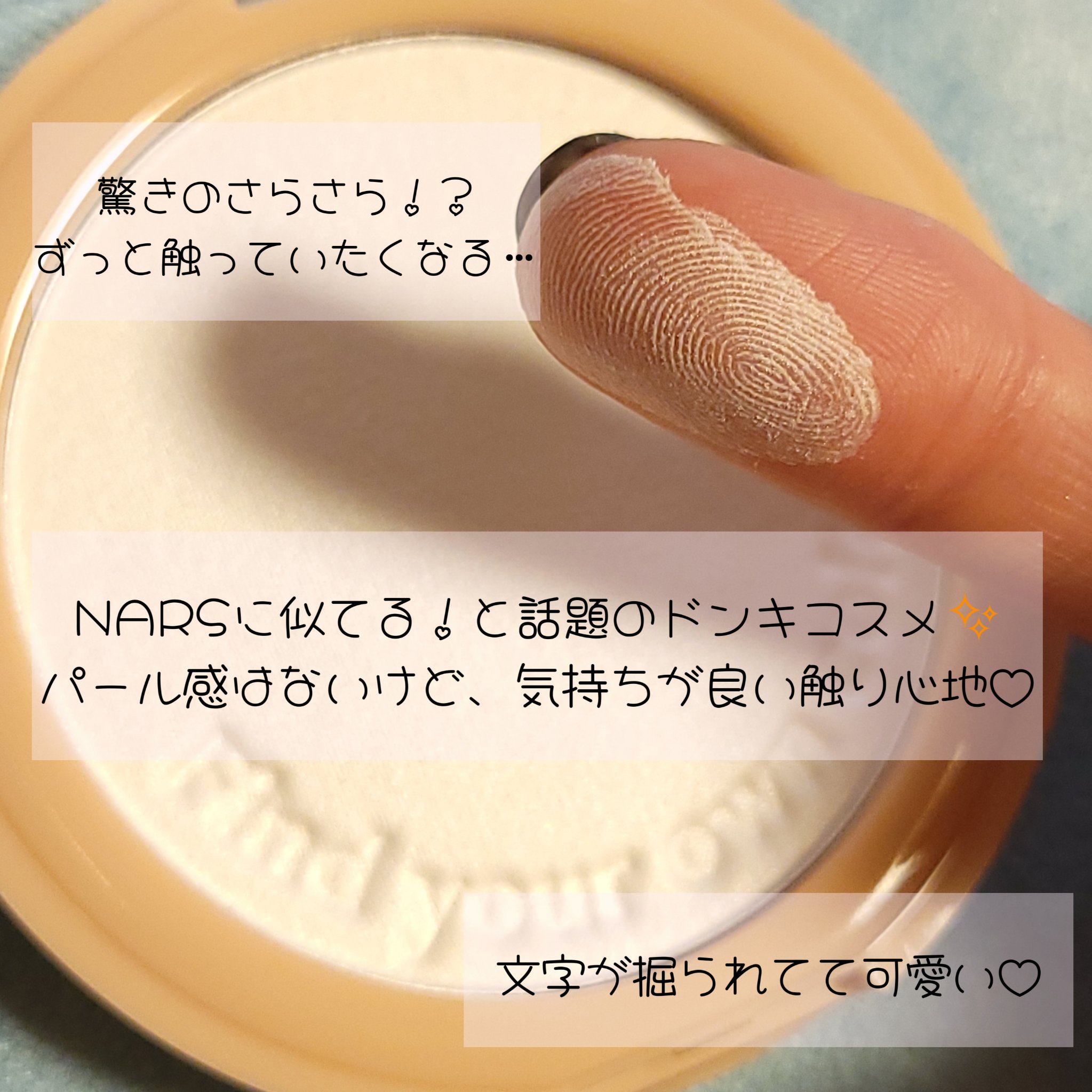 フィルタービューティパウダー/aZTK/プレストパウダーを使ったクチコミ（2枚目）