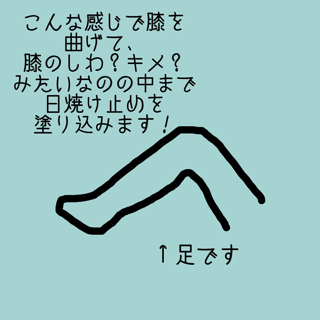 パーフェクトUV スキンケアジェル N/アネッサ/日焼け止め・UVケアを使ったクチコミ（3枚目）