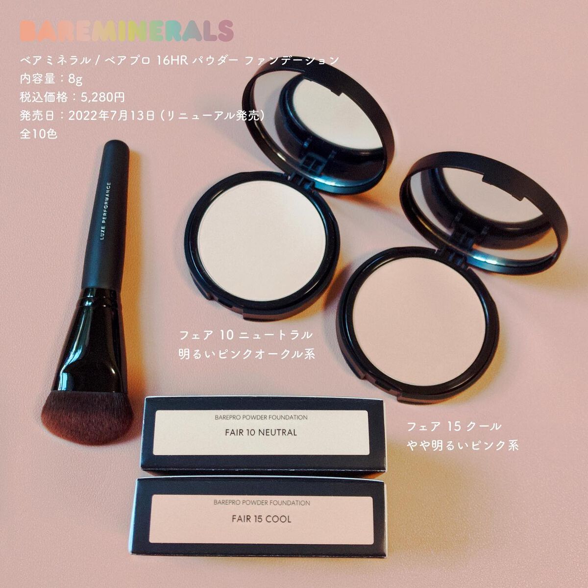 リュクス パフォーマンス ブラシ/bareMinerals/メイクブラシを使ったクチコミ(2枚目)