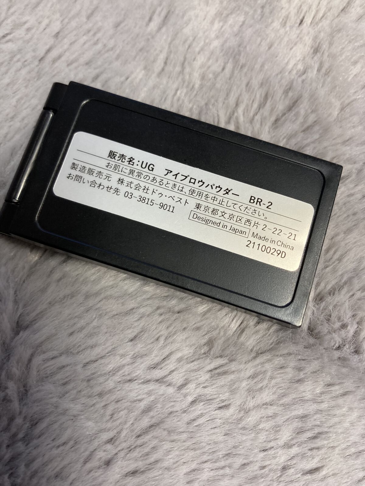 UR GLAM　EYEBROW POWDER/U R GLAM/パウダーアイブロウを使ったクチコミ（2枚目）