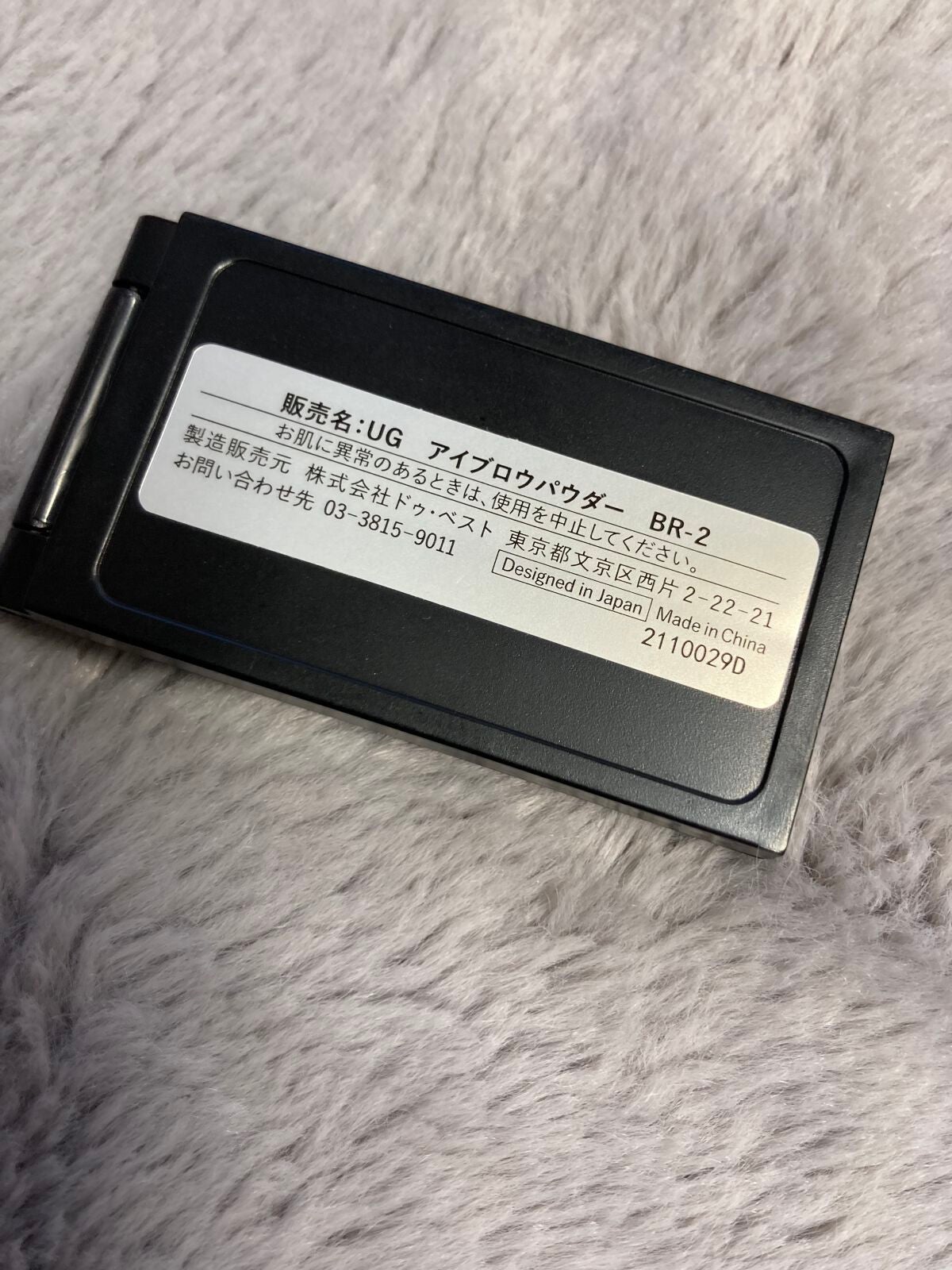 UR GLAM EYEBROW POWDER/U R GLAM/パウダーアイブロウを使ったクチコミ(2枚目)