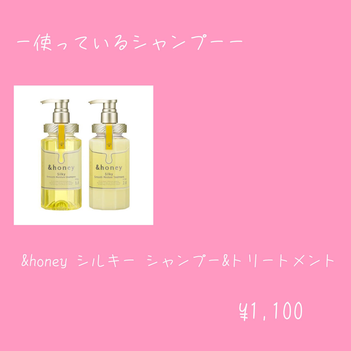 柳屋　あんず油/柳屋あんず油/ヘアオイルを使ったクチコミ（2枚目）