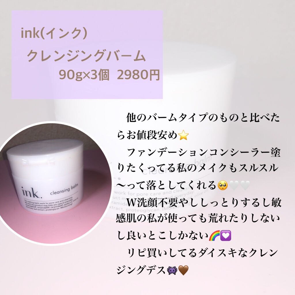 リップ オリジナル/ヴァセリン/リップバームを使ったクチコミ（2枚目）