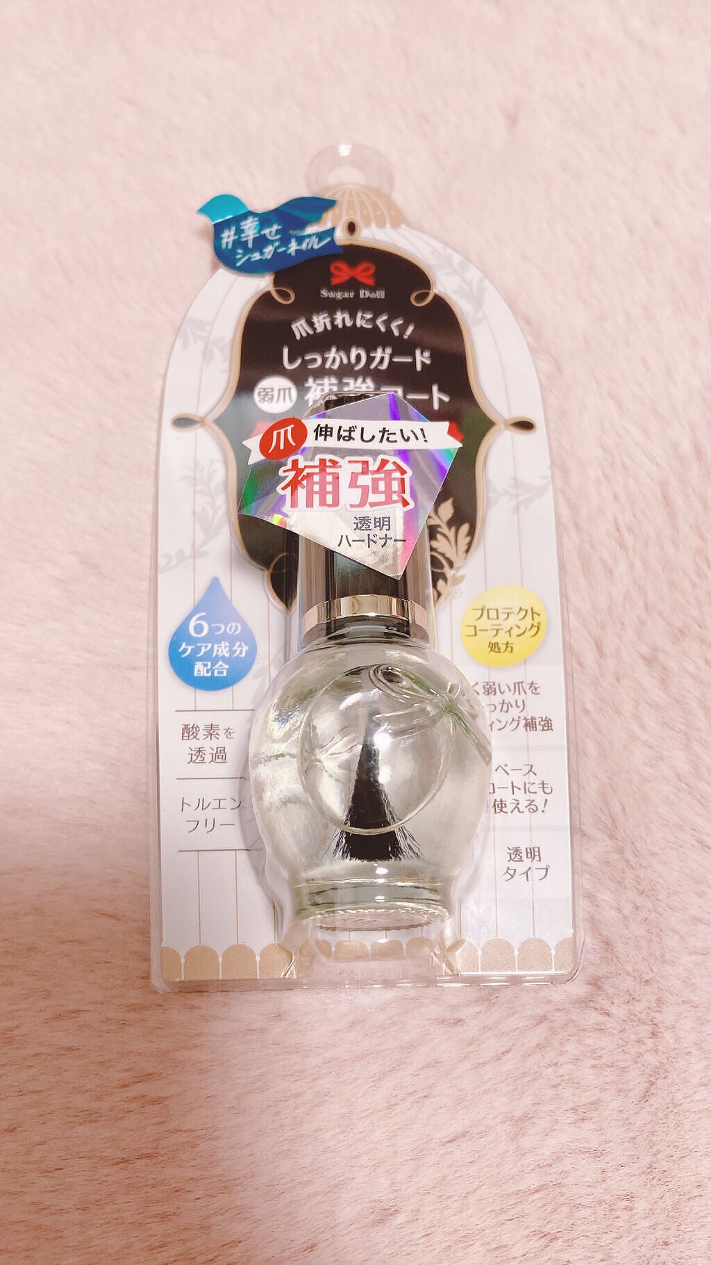 ネイルプロテクター/シュガードール/ネイルベースコートを使ったクチコミ(1枚目)