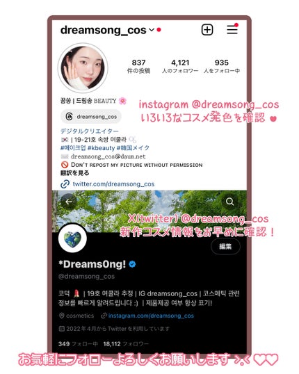 リップモンスター スフレマット/KATE/口紅を使ったクチコミ(10枚目)