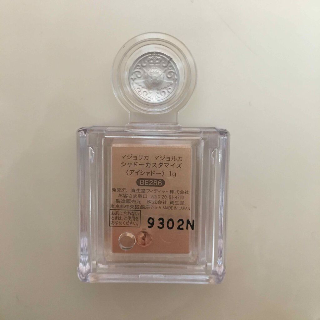 シャドーカスタマイズ/MAJOLICA MAJORCA/単色アイシャドウを使ったクチコミ(2枚目)