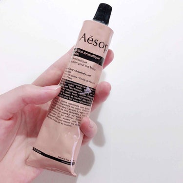 アンドラム アロマティック ハンドバーム/Aesop/ハンドクリームを使ったクチコミ（2枚目）