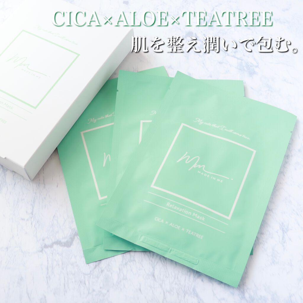 リラクゼーションマスク/MADE IN ME/シートマスク・パックを使ったクチコミ(1枚目)