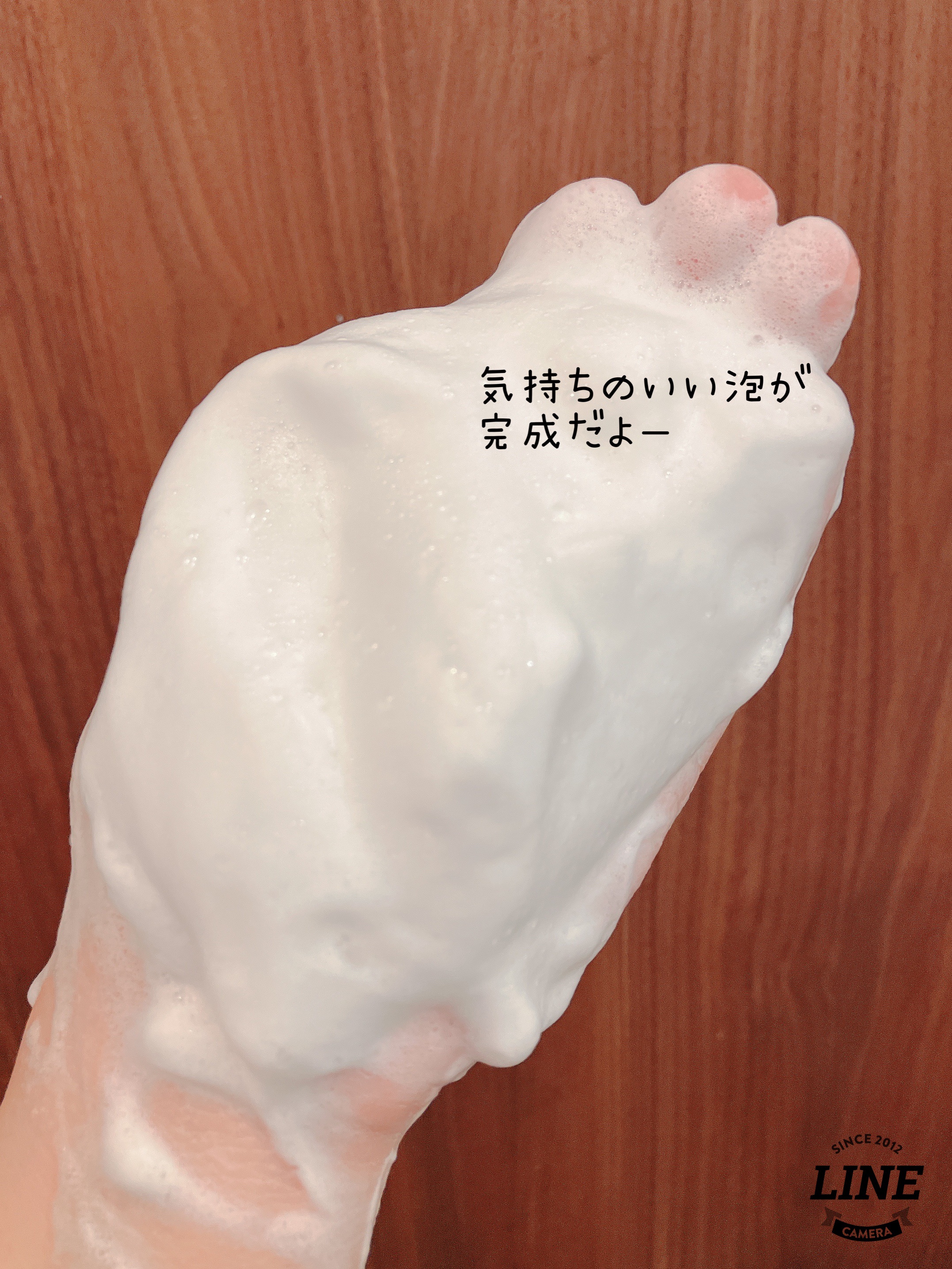 酵素洗顔/kikimate/洗顔フォームを使ったクチコミ（2枚目）