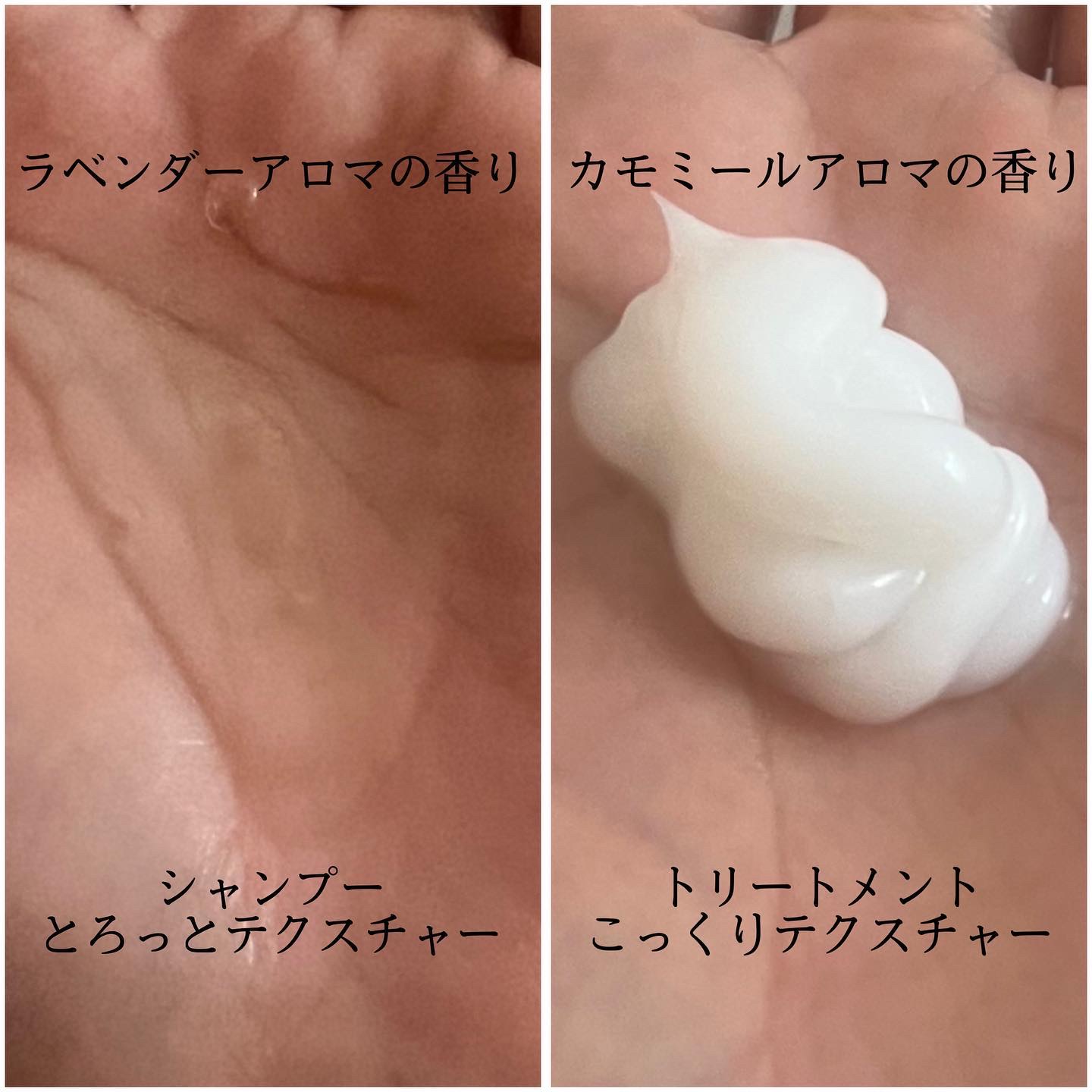 スリープテック リペア シャンプー／ヘアトリートメント/NeNe Night/市販シャンプーを使ったクチコミ（3枚目）